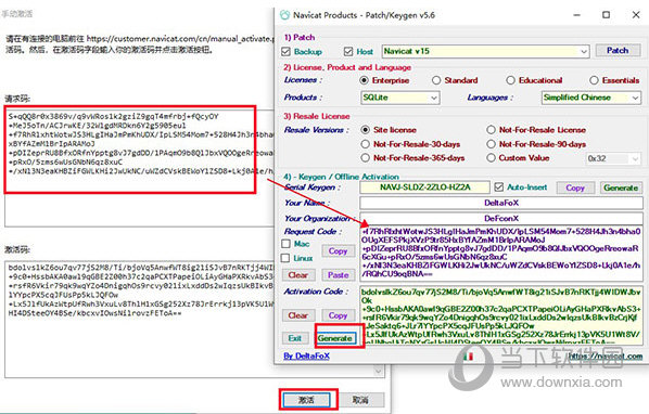 Navicat for SQLite破解版